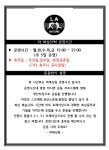 라복싱짐
