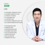 오천365올바른정형외과마취통증의학과의원