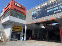 한국타이어 TBX 동양판매점