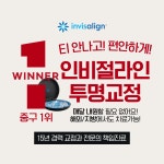 연세스위트치과병원 서울