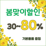 몽몽아 강아지분양 남양주본점