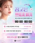 참고은의원