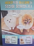 서대구자동차운전전문학원