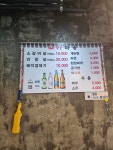 고기마을