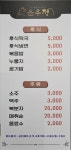은우정 웅천점
