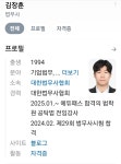 정직한법무사사무소 시흥시청점