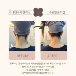 아나덴 슈가링왁싱 수원망포역점