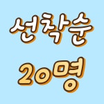 라인짐 휘트니스 평촌점