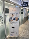 연세안녕치과의원
