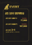 범노래타운