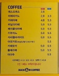 오리엔커피