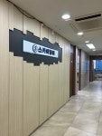 스카이영어학원