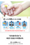공무원바른상조서비스