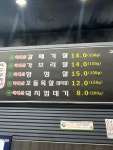 부자막창