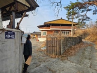 청운1리임시경로당