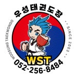 우성태권도장