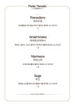엘씨오
