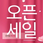 인더짐 죽전점 헬스,PT,줌바,요가,필라테스
