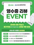 주월바른정형외과의원