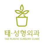 태성형외과의원