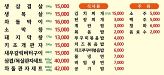 돈담