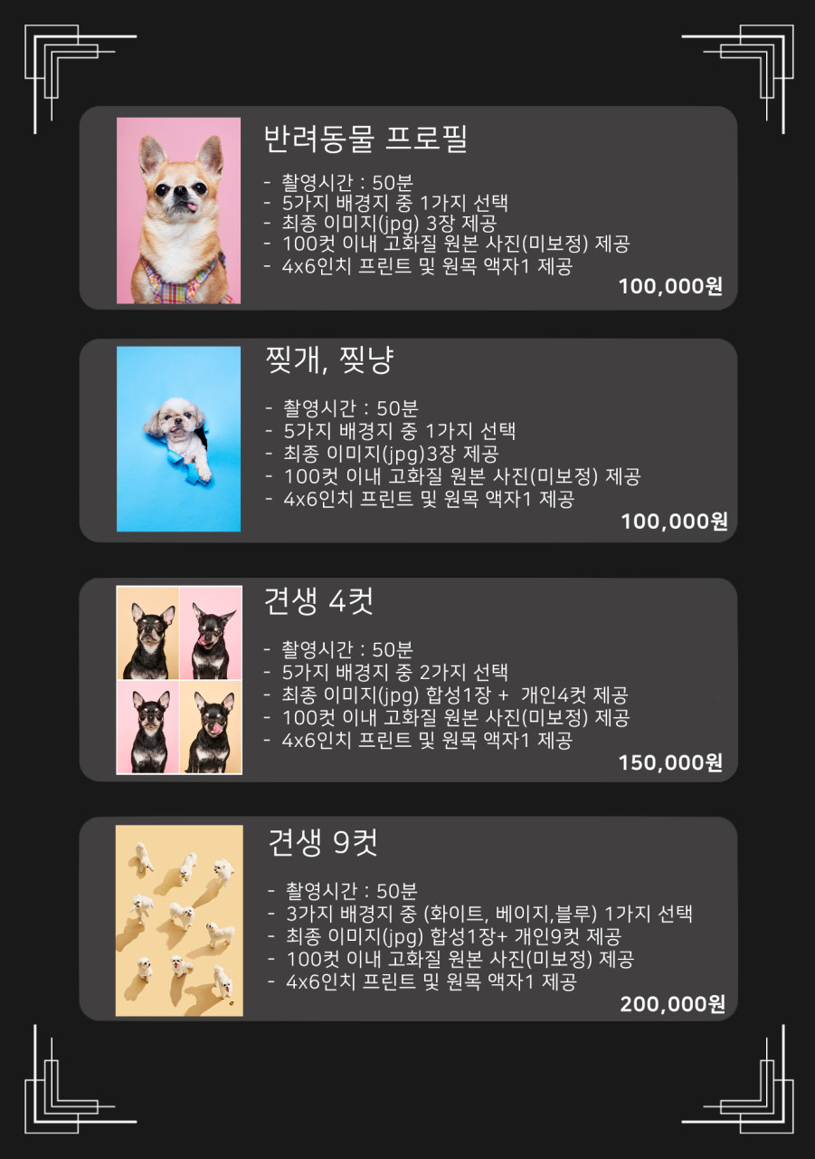 아이디어랩스튜디오 이미지