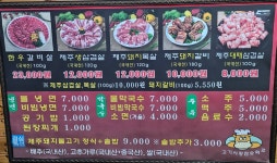 고기사랑참숯화로