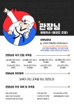 티율태권도장