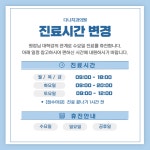 다나치과의원
