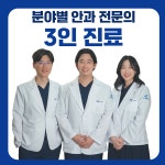 성남센트럴안과의원