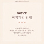 영헤어스케치