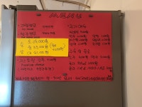 치즈를사랑한찜닭오산본점 | 치즈를사랑한찜닭