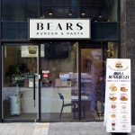 베어스 버거앤파스타(BEARS burger&pasta) | 베어스버거앤파스타