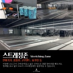 제이엘피트니스 영통점