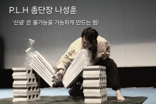 명지태권도