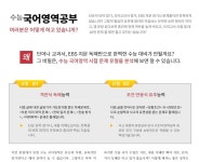 글사유마린국어교습소