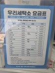 세탁나눔방
