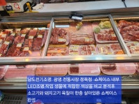 남도전기조명