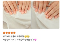 강릉,네일