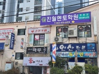 진월멘토학원