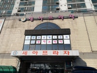 양주어린이서점 동두천점