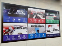 카앤피플샵 원스탑도일점