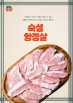 한양화로 사상괘법점