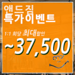 앤드짐PT 대명점