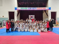 경희대석사한라태권도