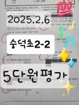 라온수학교습소