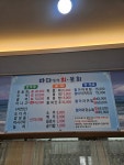 바다즉석회집