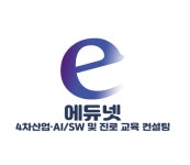 에듀넷