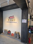돈마블링
