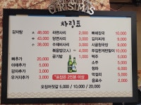 호남집뼈다귀감자탕